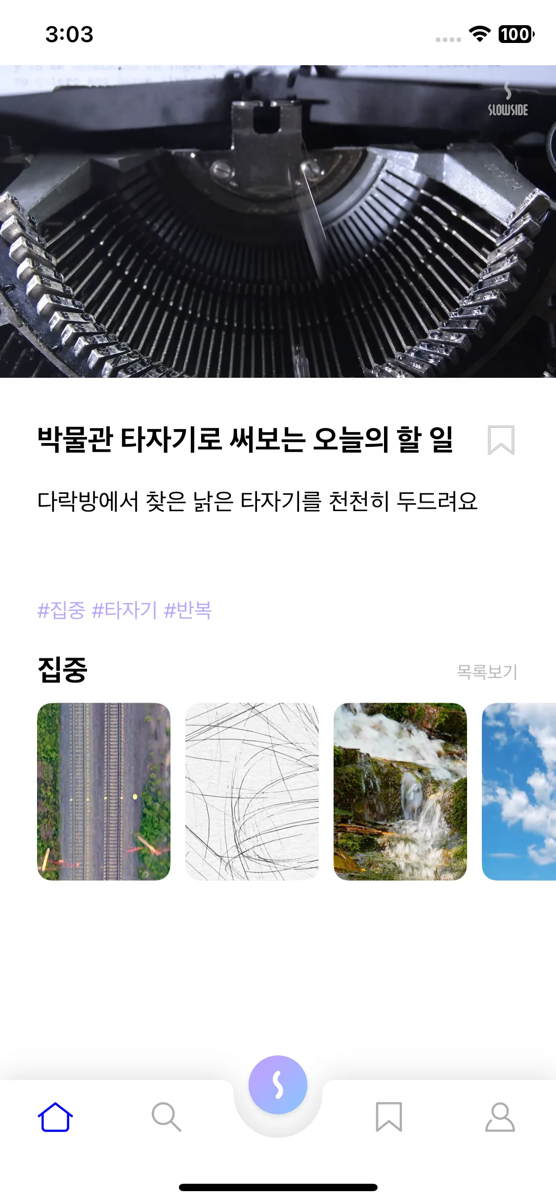 Test Image 5